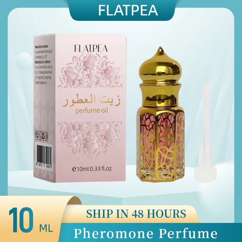 Fragrance Oil 10Ml - 10ML Brand Perfume Vanilla Sandalwood Drip